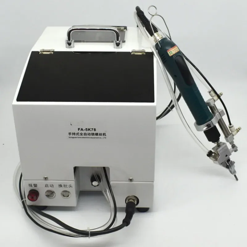 1PC Hand -Held Screw Lock Machine Blowing Arrangement Supply Screw Machine