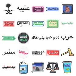 Saudi Arabia Charms For Shoe Decoration Sandals Kings Sweet Shoes Accessories Pins For Clog Women Men Home Party Gifts