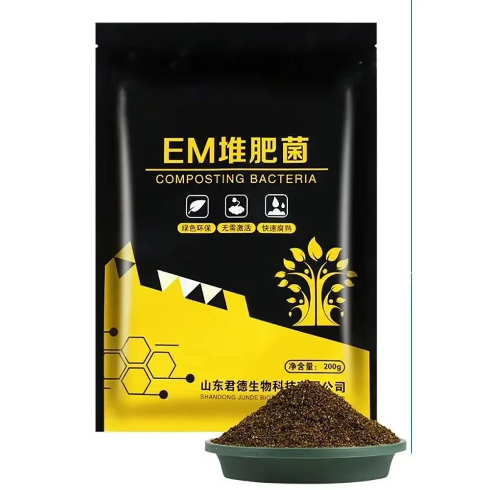 Fungus Bran Kitchen Waste Compost Bacteria EM Compost Fermentation High Compost Box EM Bacteria