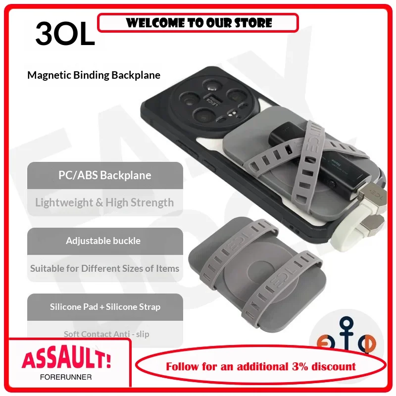 

EDL mobile phone magnetic binding strap back panel small tail back clip adjustable elasticity Magsafe storage mobile hard drive