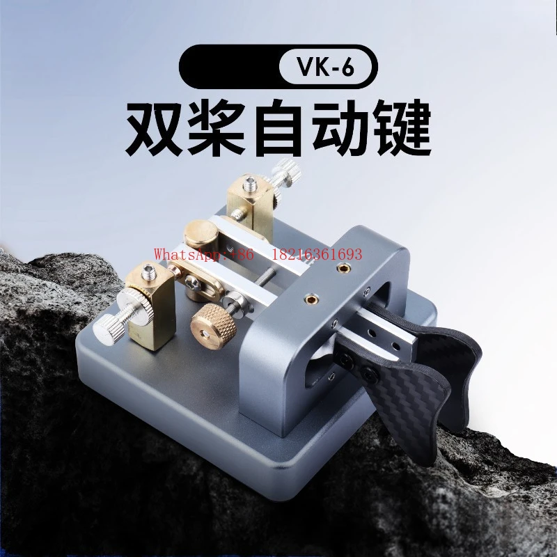 Short Wave Wireless CW Transmission Key 3.5mm Interface VK-6 Dual Propeller Automatic Key