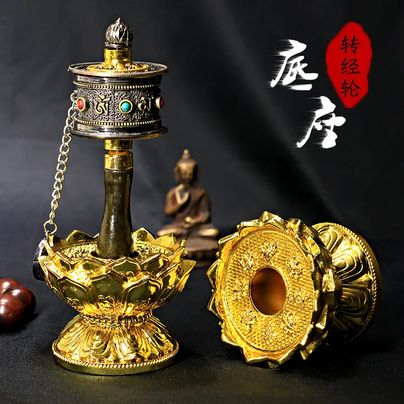 

Prayer Wheel Lotus Base Eight Auspicious Symbols Hand-Cranked Prayer Wheel Base Base Support