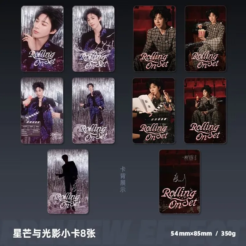 Liu Yuning Tour Concert Hangzhou Station Commemorative Small Card Postcard Ticket Root Bar Poster Self Printed Material view 5