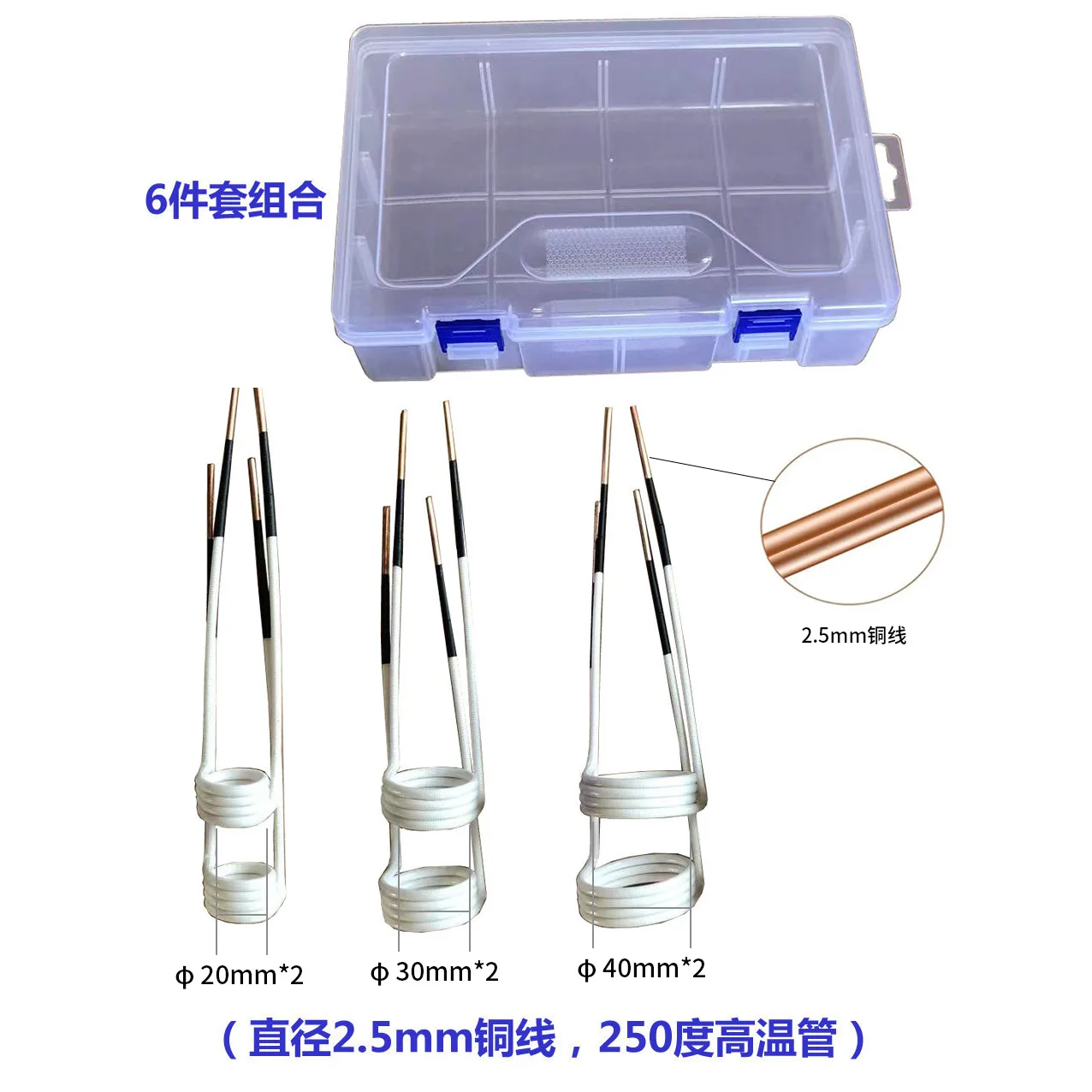 ملحقات سخان لفائف التدفئة الكهرومغناطيسية الحث الكهرومغناطيسي #3