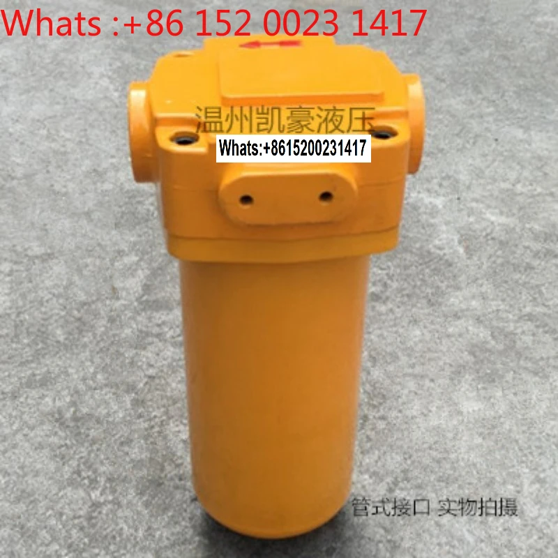 

ZU-A hydraulic oil return filter assembly XU-A40 lubricating oil pipeline oil filter TZX2-63 filter element 160