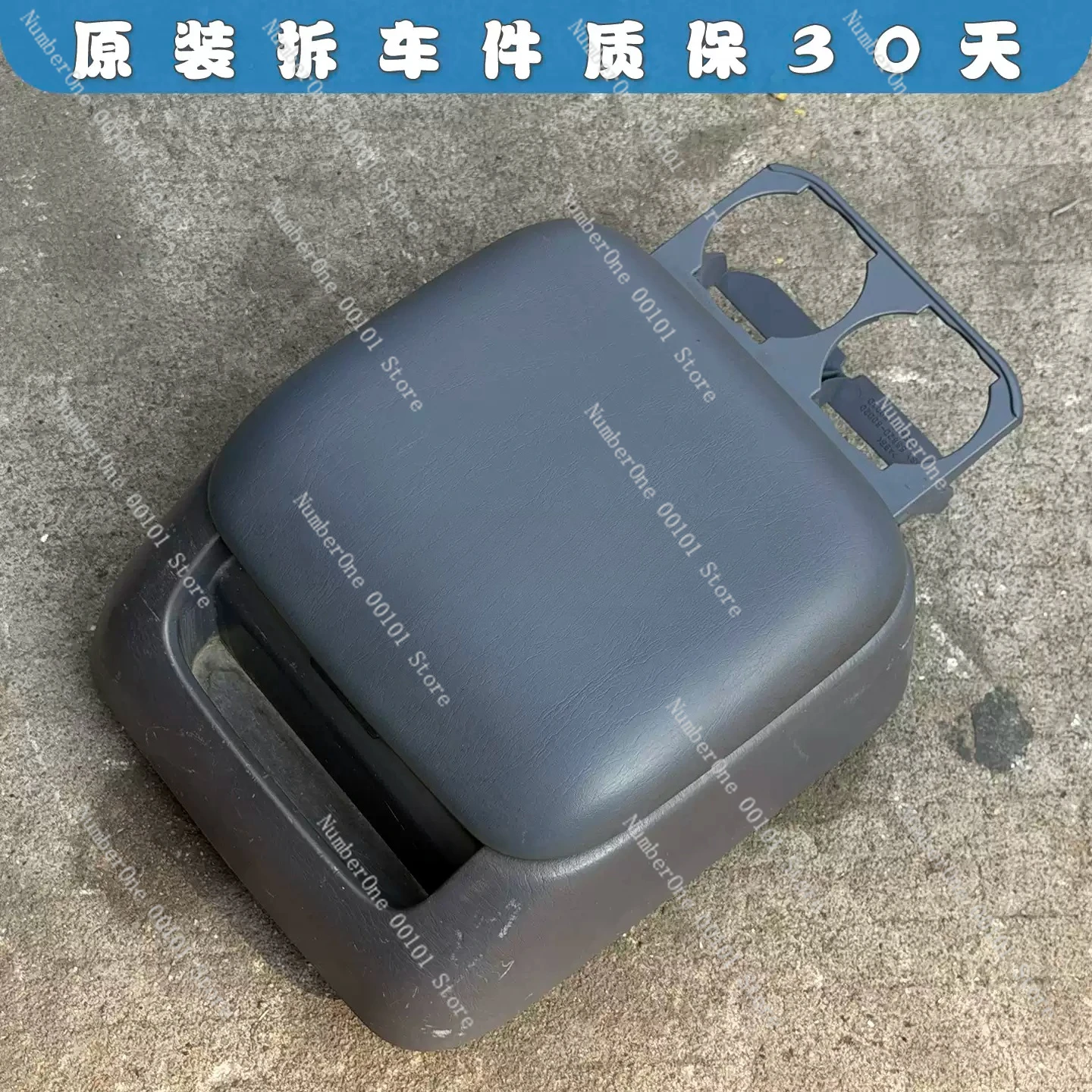 Suitable for toyota overbearing 2700 3400 lc95 armrest box upper cover high version 96-02