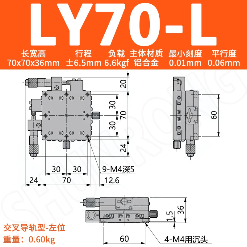 LY70 C R L 70x70mm Manueller Schiebetisch mit XY-Achse, Präzisions-Linearschiene, Kugellager-Stahlrolle für 3D-Drucker-Ersatz – Detail 8