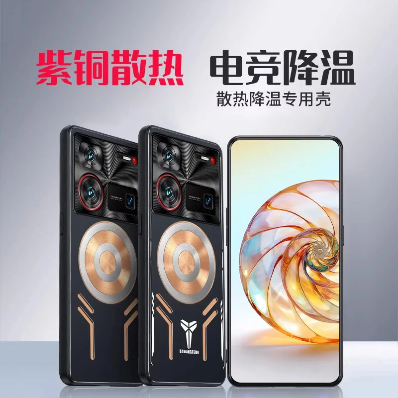 

Luxury Graphene Heat Dissipation Case for ZTE Nubia Z50 Z60 Ultra Z50S Pro 5G Case Red Copper Cooling Metal Car Magnetic Cover