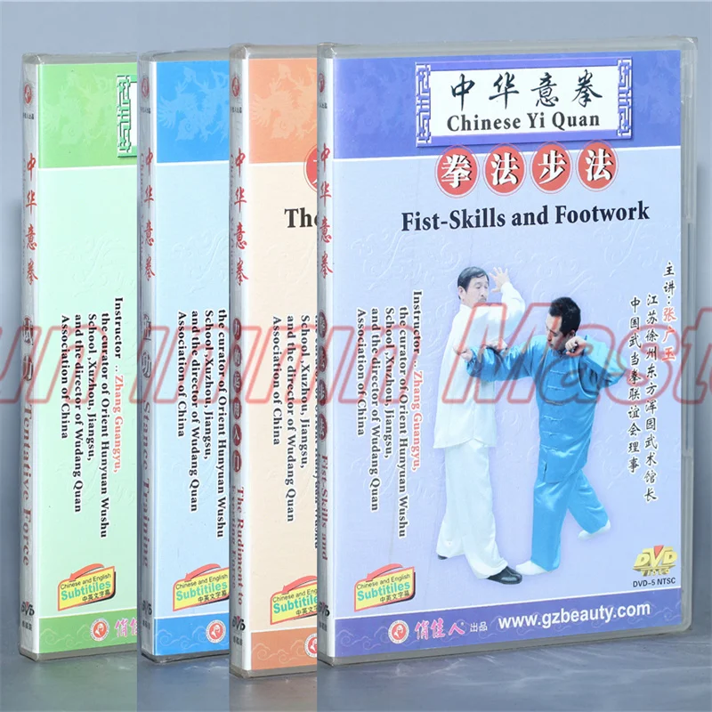 

Chinese Yi Quan Fist-skills And Footwork Kung Fu Teaching Video English Subtitles 4 DVD