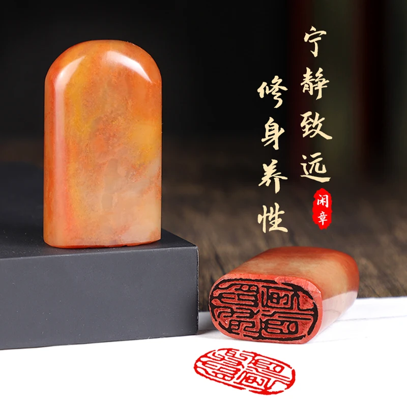 Shoushan Stone Finished Seal Chinese Calligraphy Painting Seal, Artist Carving Gift Stamps, Painter Personal Stamp, 30x15mm