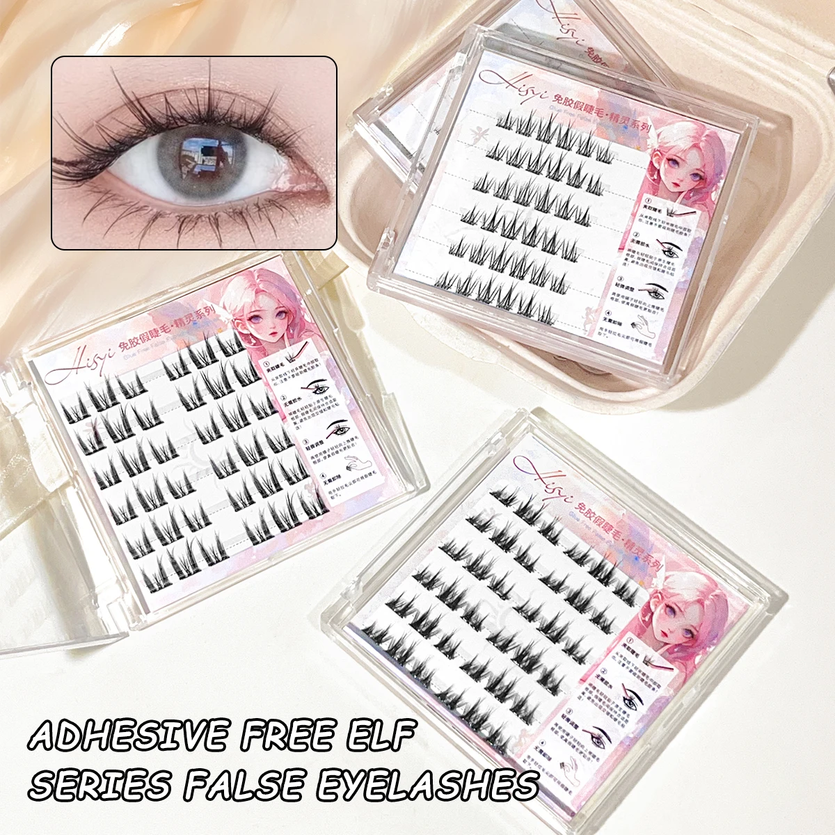 Hisyi-cat elf-グルーフリーシリーズつけまつげは、自然で繊細で、さまざまなオプション、軽くて自然なカールがあります