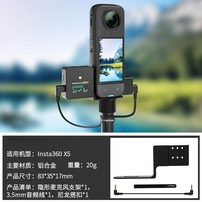 

For Insta360 X5 Cold Shoe Mount For Rode Wireless Go Receiver Audio Holder Bracket Adapter For Insta 360 X5 Accessories