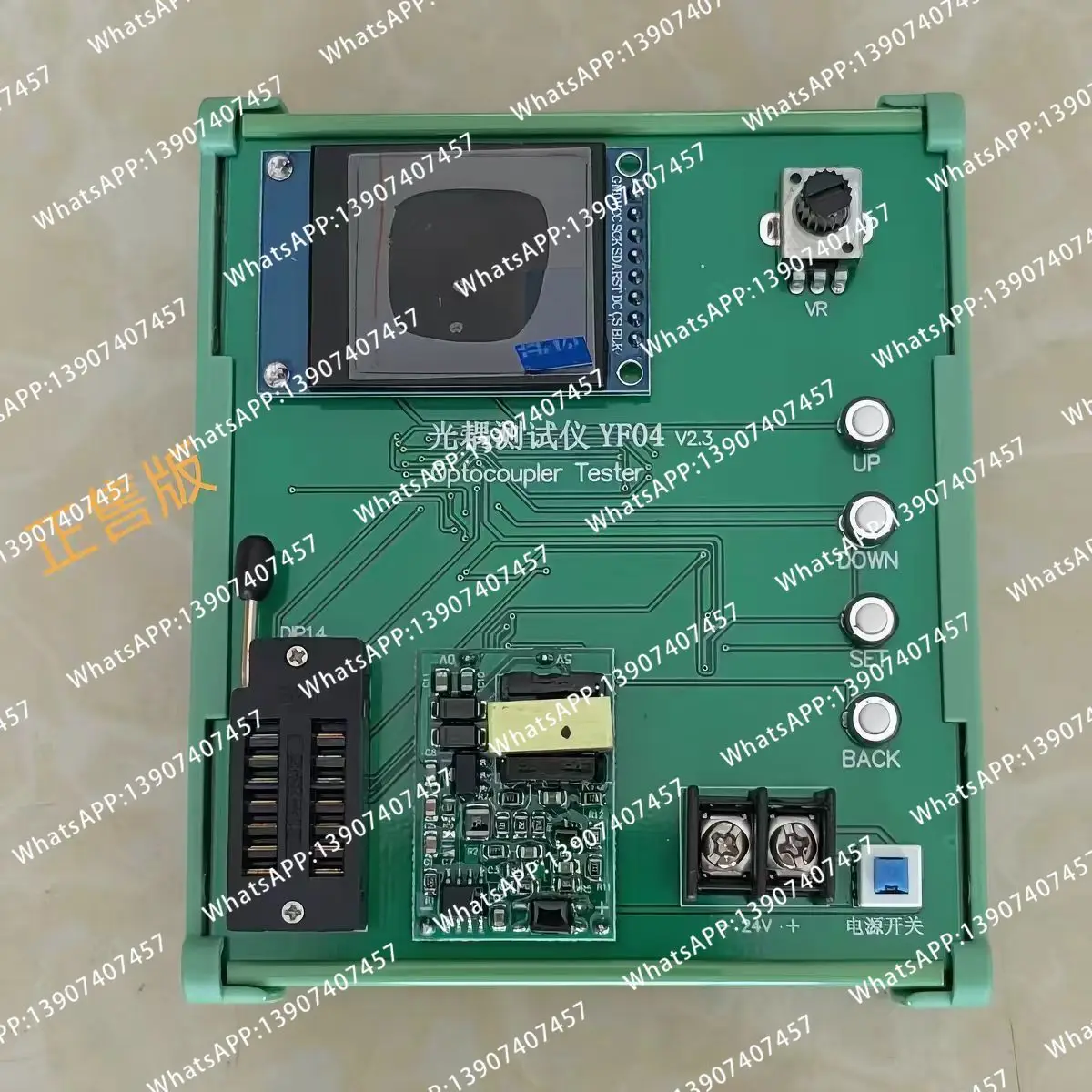 A7860/A786J/A788J/A7510/A7840/A7800 Optocoupler Tester, IC Detection Tool