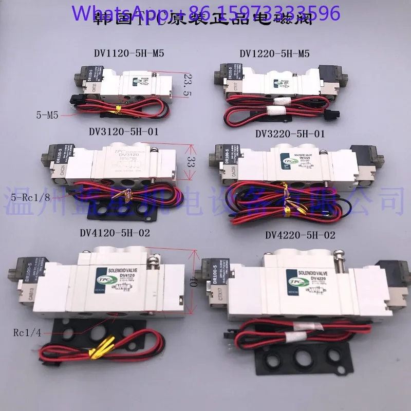 1pcs Solenoid Valve DV3120‑5H‑01‑24V DV1120‑5H‑M5‑24V DV4120‑5H‑02‑24V for Pneumatic Control Spare Parts