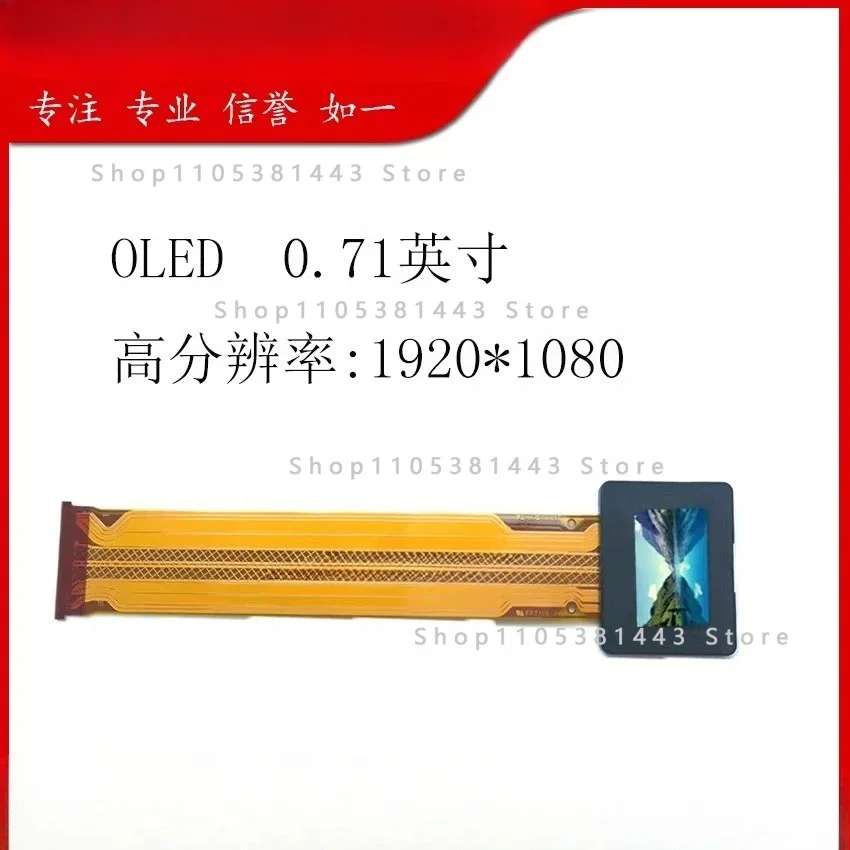 Display Viewfinder 1080P High Resolution 0.7 Micro Display OLED Micro Display Viewfinder