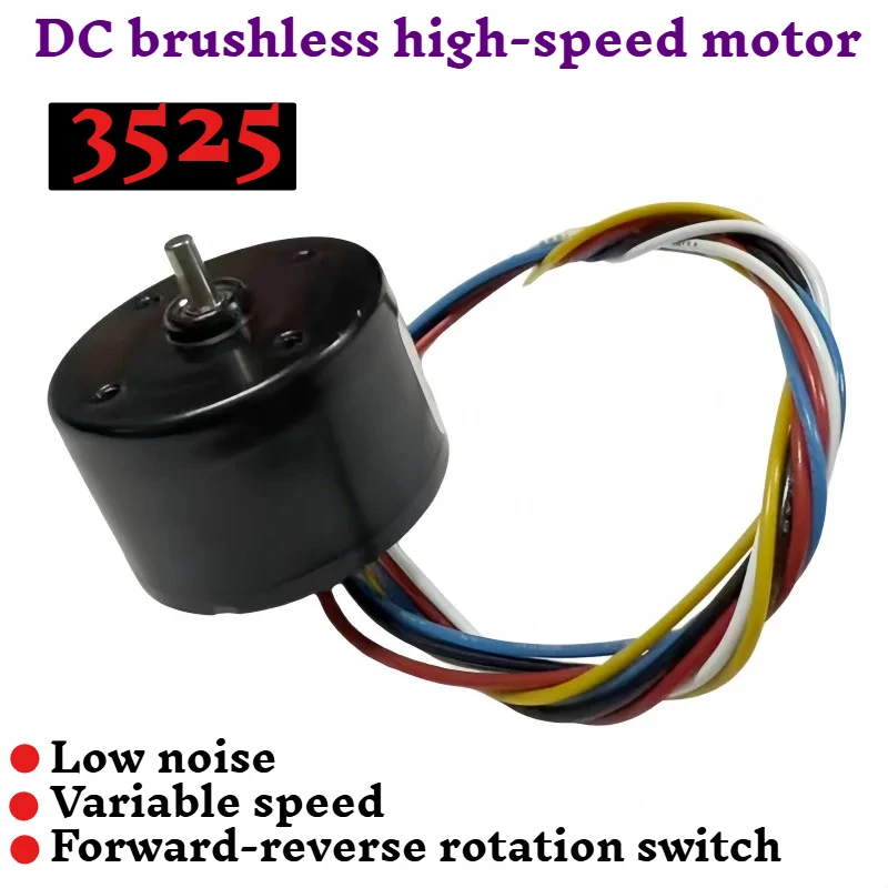 12V/24V brushless DC high-speed motor 3525, capable of forward and reverse rotation, micro motor