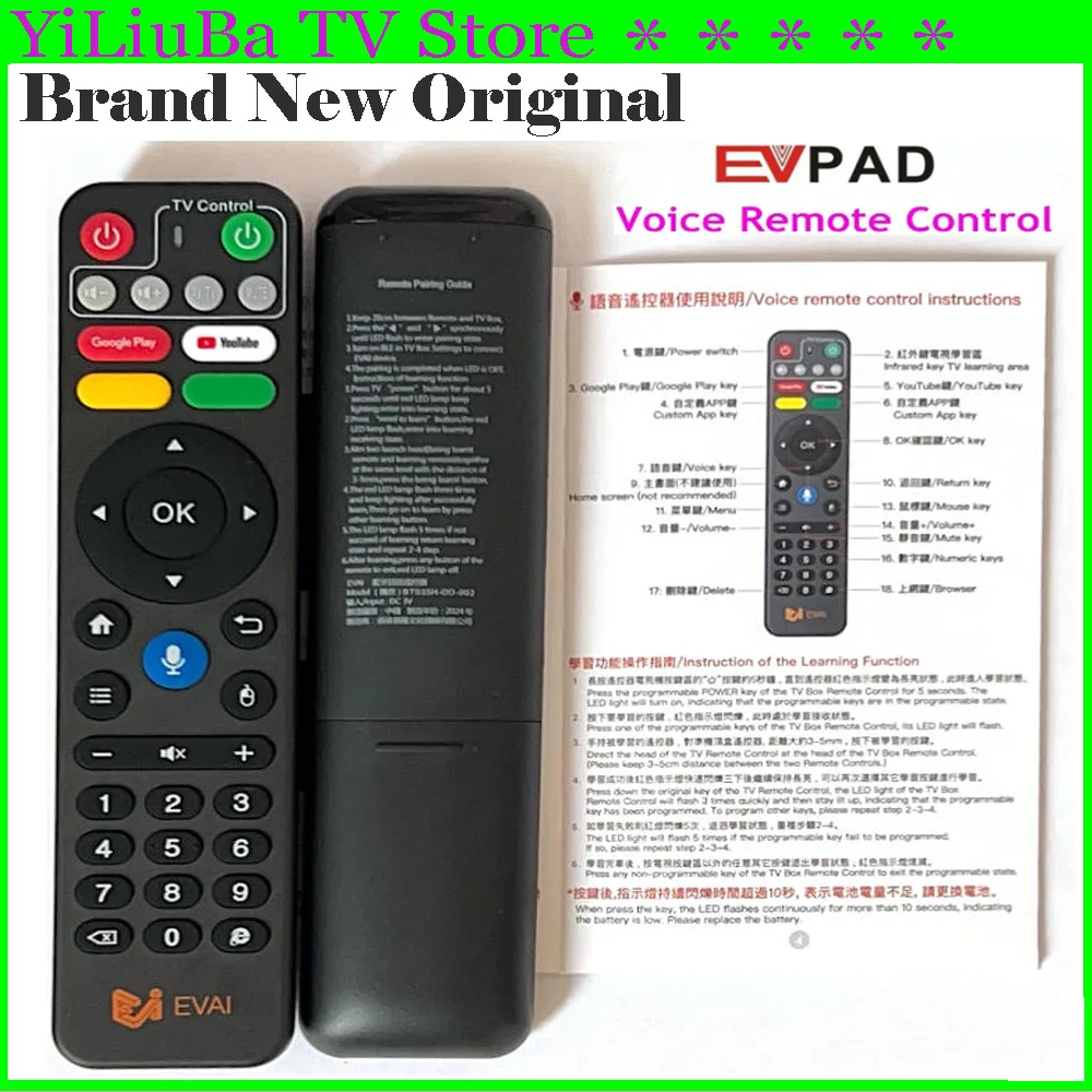 【Genuine】100% New Evpad Box Voice Remote Control for Evpad 12P/12S/11P/11S/10P/10S