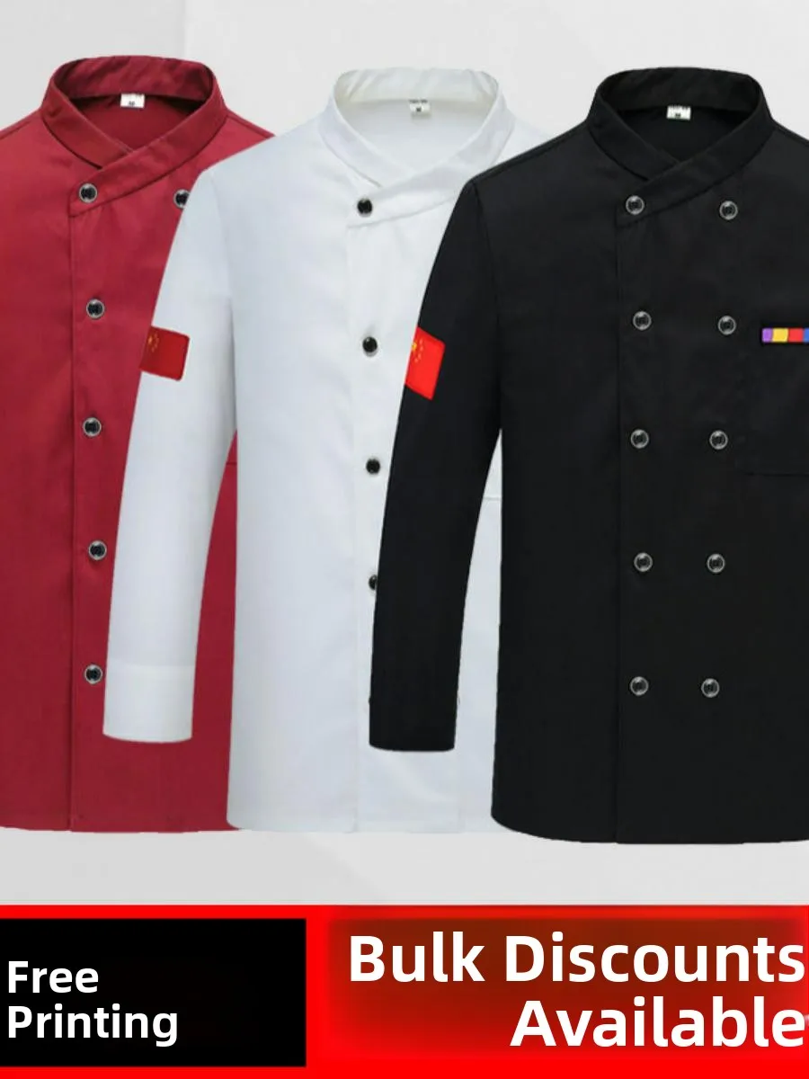 

Утолщенная униформа повара с длинным рукавом для мужчин, рабочая одежда для отелей и кухонь, грязеотталкивающая, износостойкая, для персонала столовых, с возможностью индивидуальной печати
