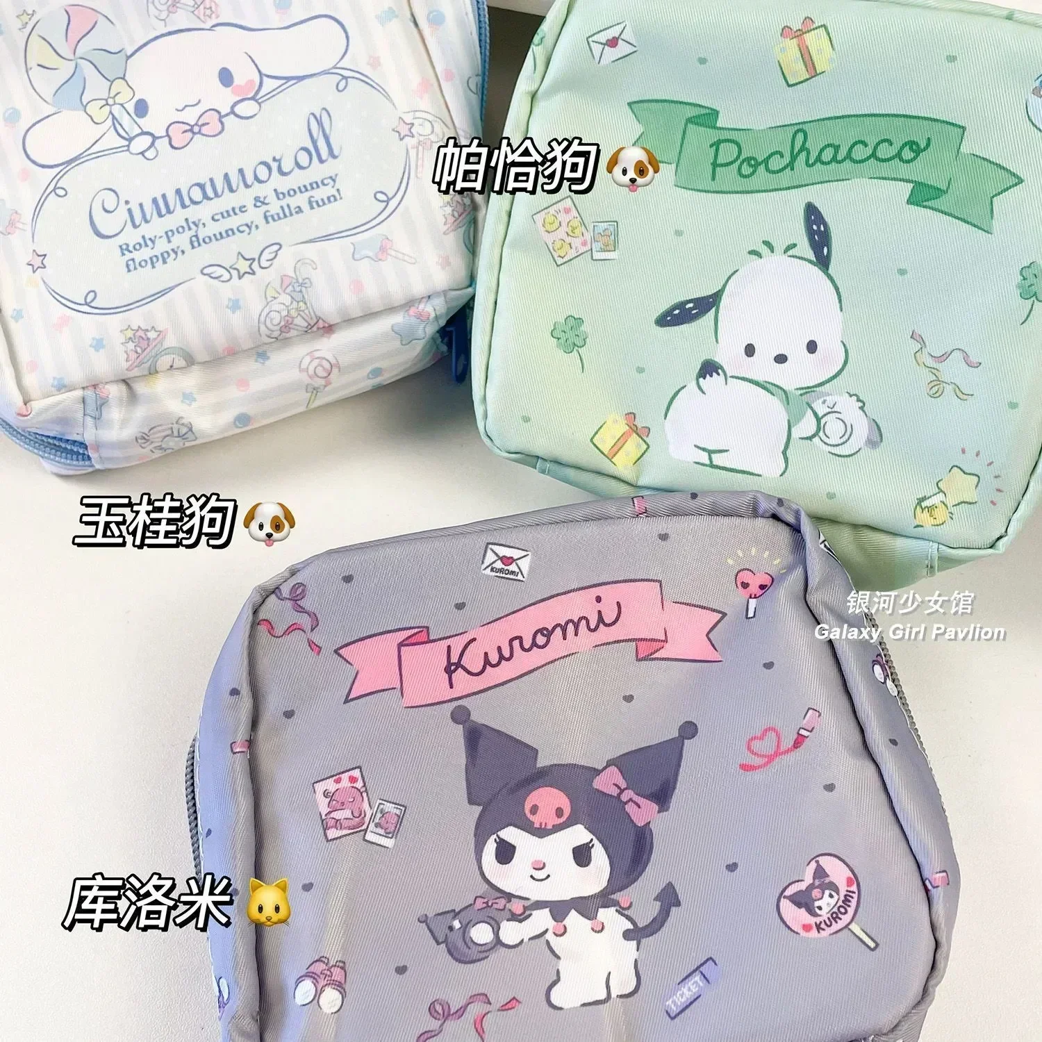 Sanrio Kawaii Pochacco Sanitary Napkin Zip Storage Girl  Physiological Period Sanitary Case Portable Bag for Small Items image 3