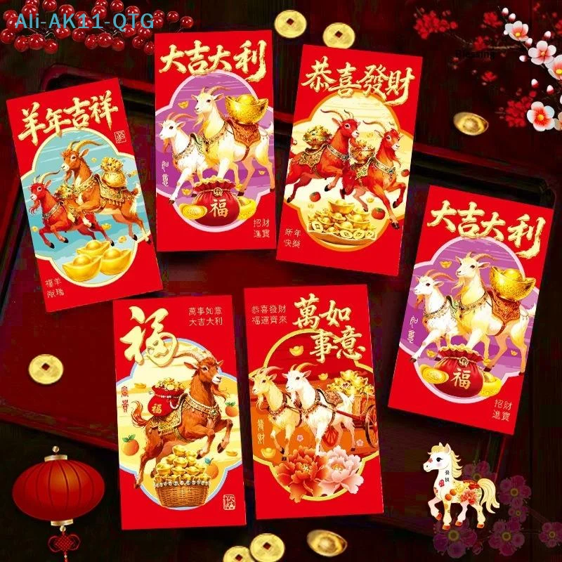 NEW 6Pcs 2027 Sheep Year Chinese New Year Creative Cartoon Red Envelopes Lucky Money Pockets Spring Festival
