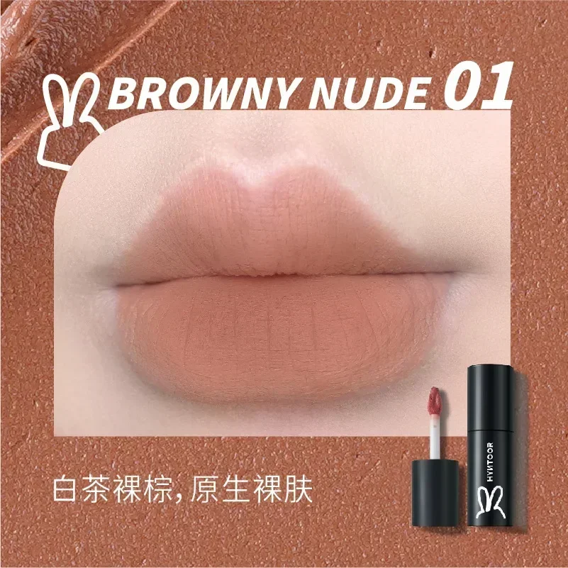 HYNTOOR Lip Mud Small Black Tube Matte Mouth Black Lip Mud Milk Mist Non-stick Cup Lip Glaze