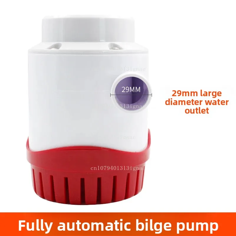 

12V24V automatic drainage DC water pump cabin pump