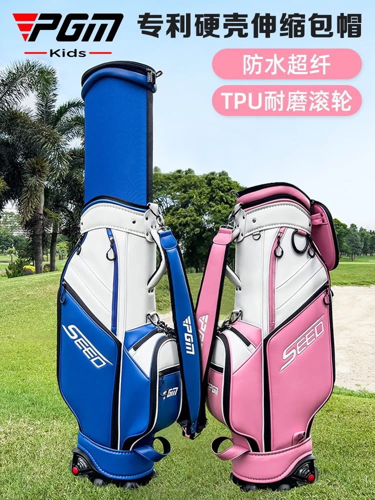 PGM Youth Golf Clubs Bag Children's Hard Shell Telescopic Ball Bag Waterproof Microfiber Wear Resistant Pulley QB162