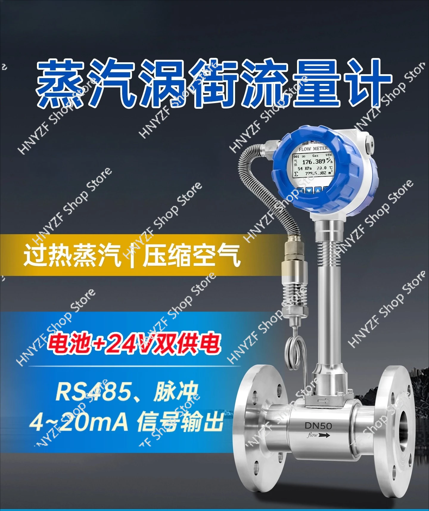 High temperature vortex flowmeter Steam meter Compressed air Natural gas Nitrogen gas flowmeter