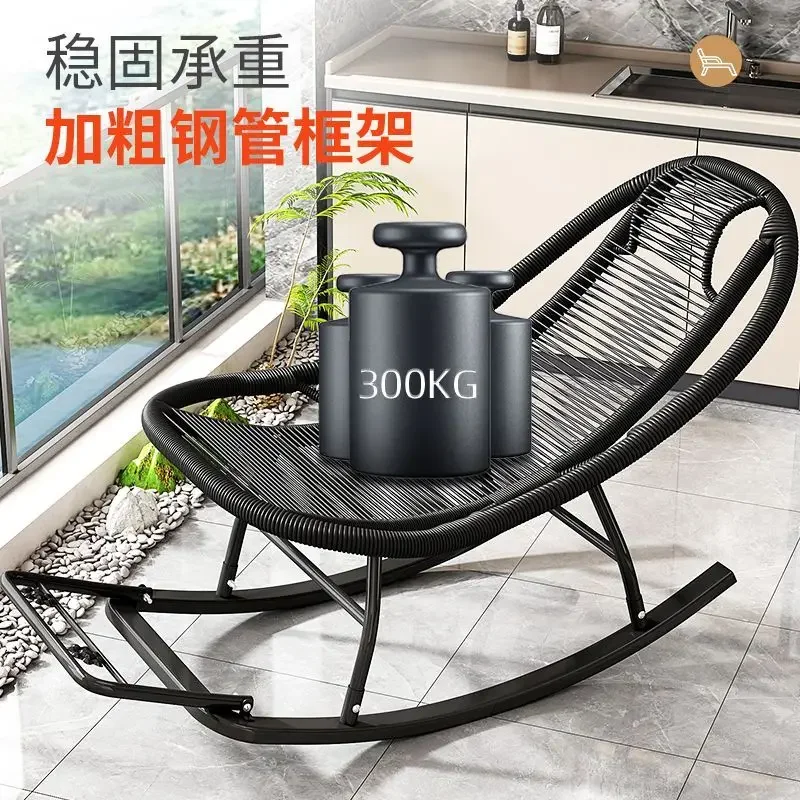 Home Leisure Rocking Chair Adult Nap Indoor Color Balcony Rattan Chair