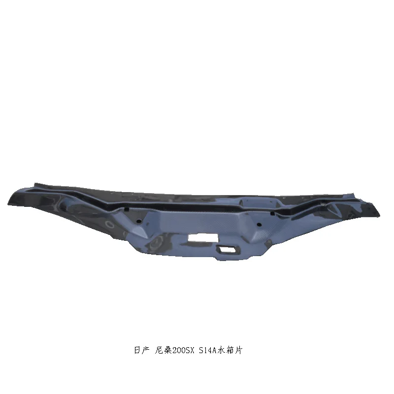 

Car modification, suitable for Nissan S14A 200SX 240SX carbon fiber water tank