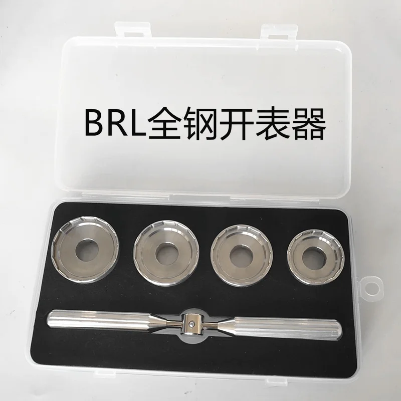 

Watch repair tool Breitling/Panahai all steel watch opening and opening device, watch specific cover opening tool