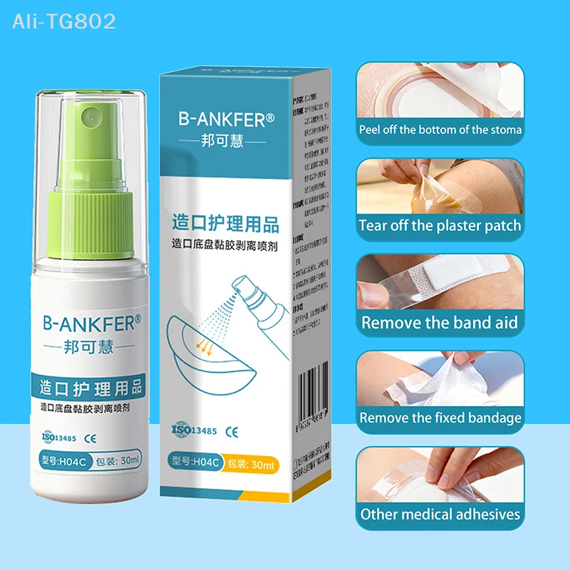 

Спрей для удаления адгезива для колостомных мешков 15/30 мл, медицинское средство для ухода за стомой, для снятия адгезива с пластины, средства по уходу за адгезивными пленками