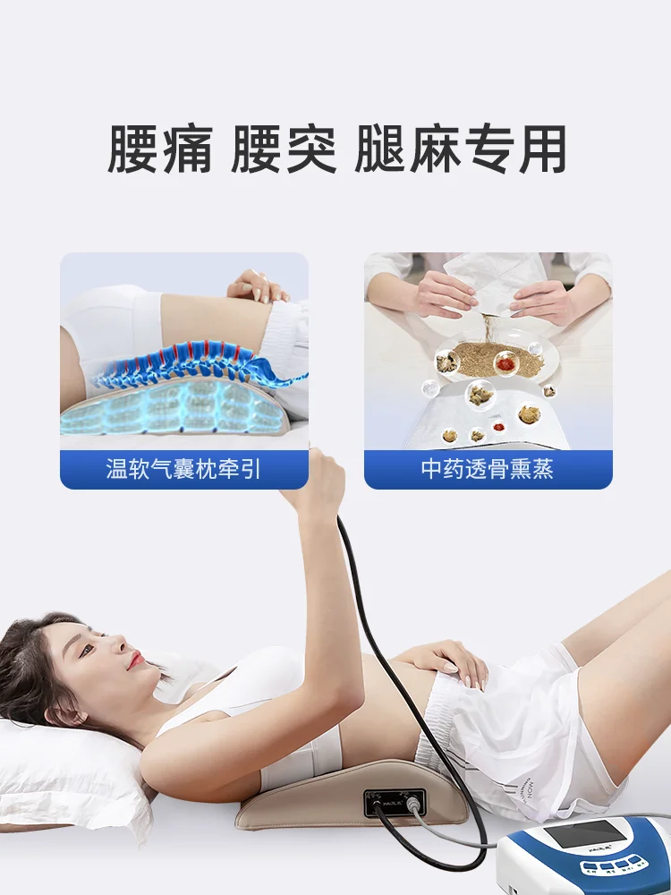 treatment device brand physiotherapy massage discussion instrument official website lumbar pain muscle strain