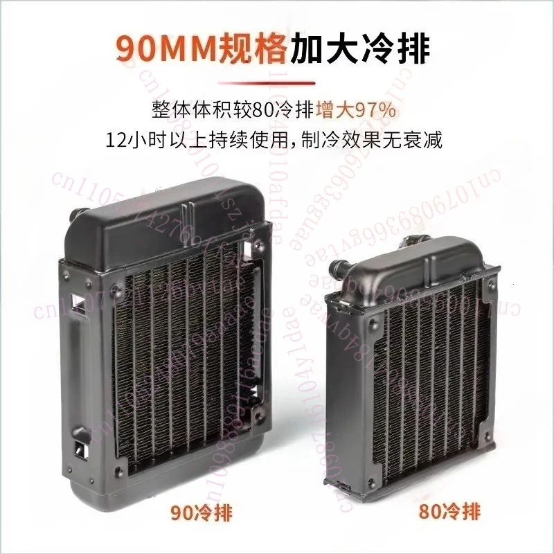 S9 Mobile Phone Water Cooling Radiator Tablet Game LIVE Dedicated Semiconductor Cooling