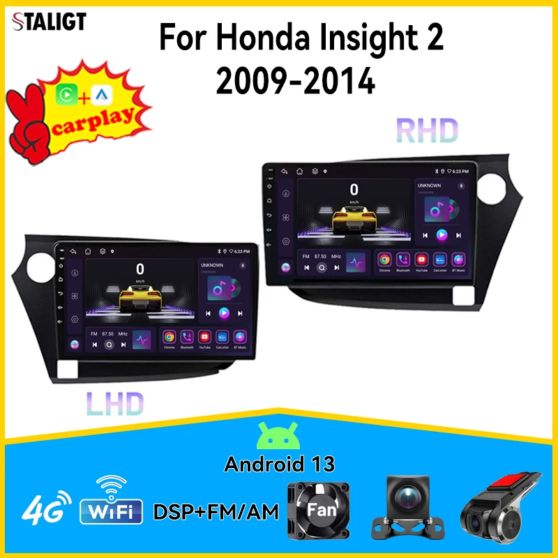 

2Din Android для Honda Insight 2 2009-2014 Android Auto беспроводной мультимедийный плеер видео автомобильное аудио DSP FM AM автомобильное воспроизведение радио авто