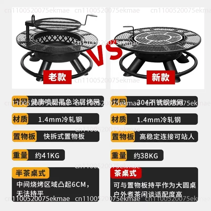 Barbecue Grill, Barbecue Rack, Tea-brewing Stove, Fire Pit, Home Barbecue Table