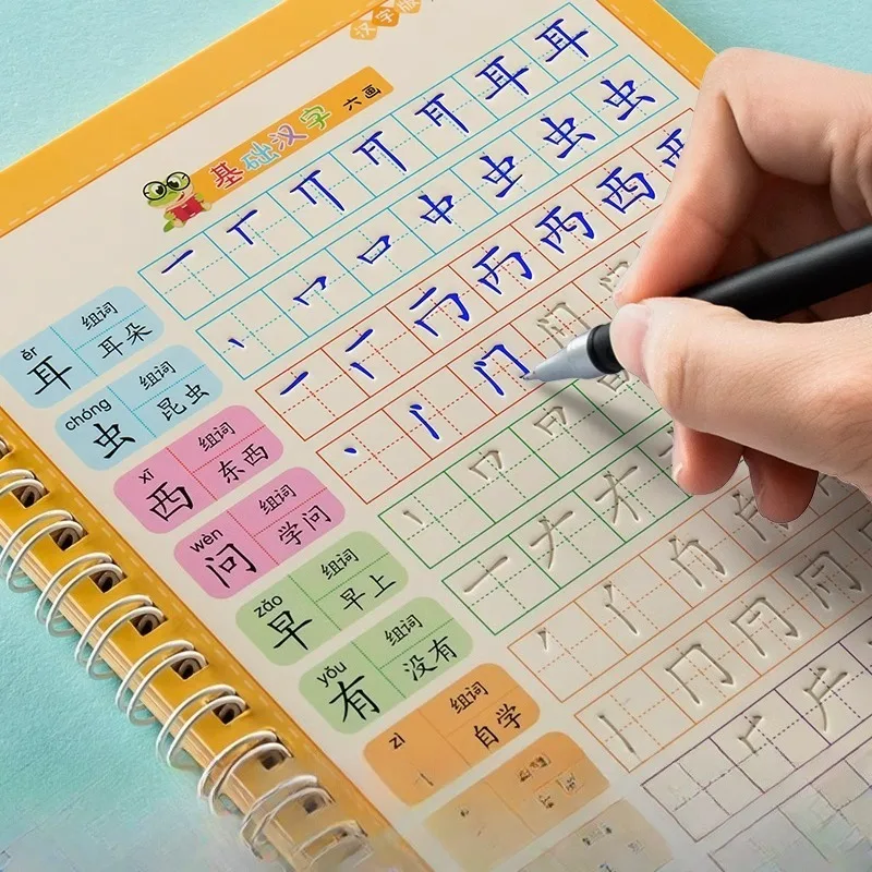 4PCS Groove Handwriting Practice Book Preschool Beginner Foundation Painting Pinyin Numbers Hard Pen Training Copybook