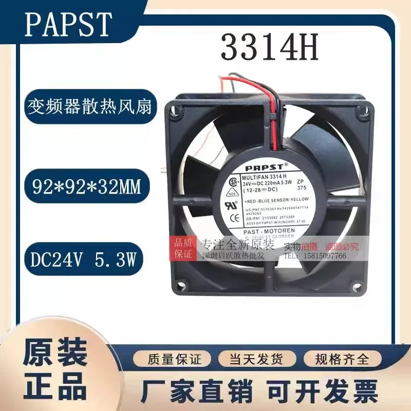for-papst-3314h-original-germany-24v-53w-9032-9cm-92x32mm-inverter-cooling-fan