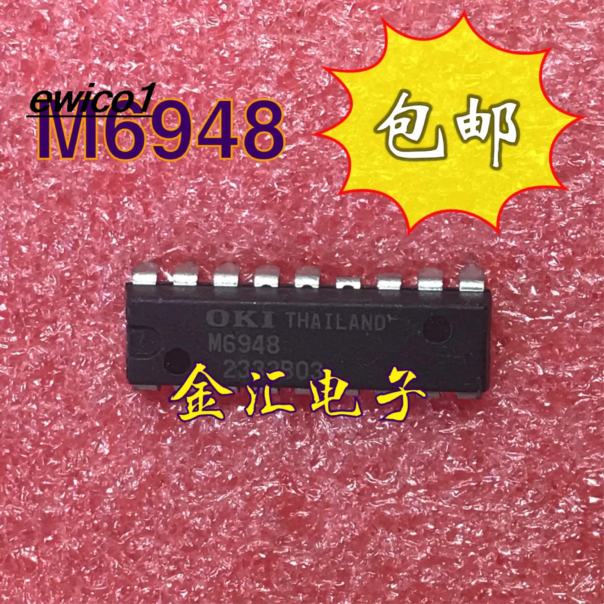 

5pieces Original stock M6948 18