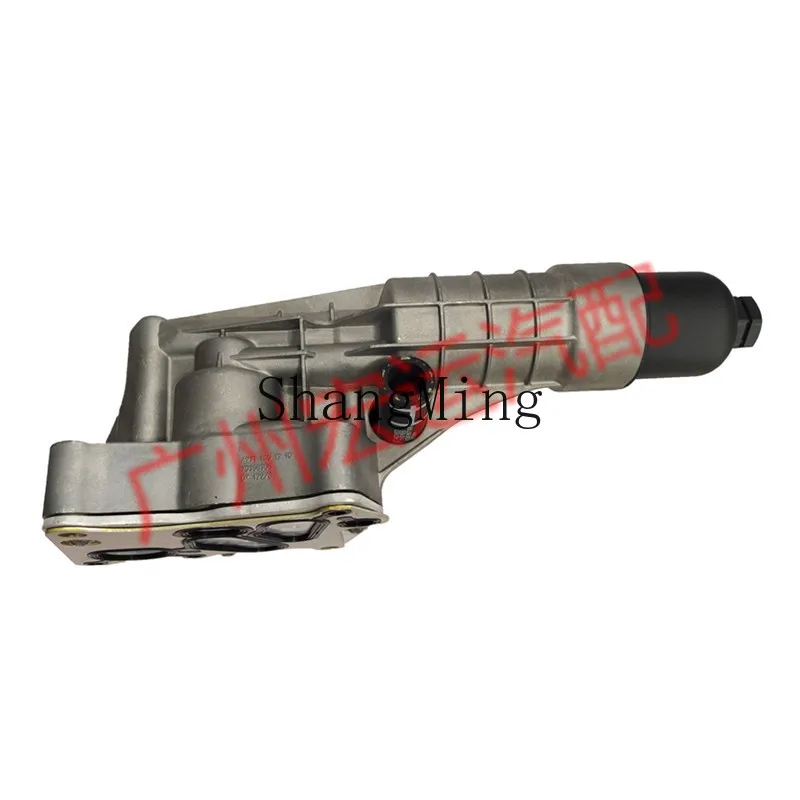 

LXY Suitable for M271C180 C200 C260 E200 E260 Improved Aluminum Alloy Oil Grid Filter Base