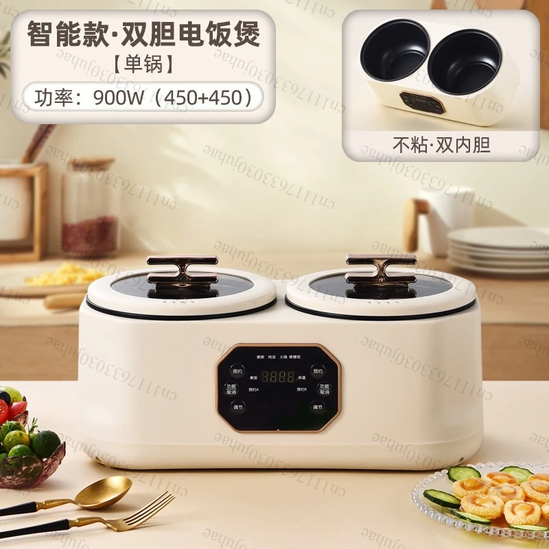 Multi functional dual pot electric rice cooker, intelligent home hot pot stew, timed reservation, and insulation