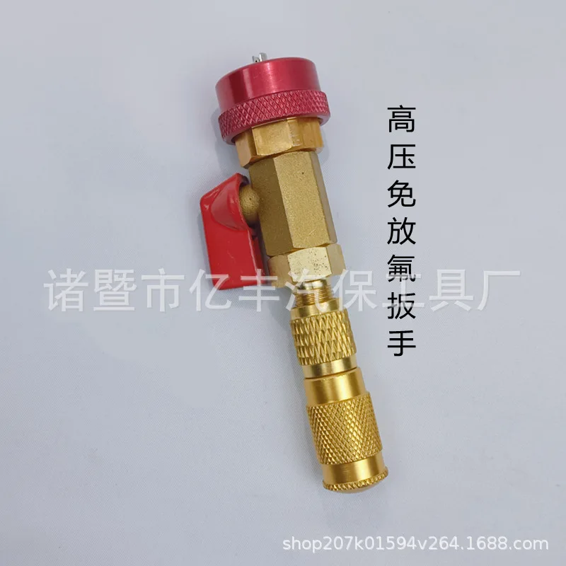 Auto Air Conditioner Valve Core Wrench Refrigerant R134 Removal Tool No Refrigerant Discharge Design AC Service Tool