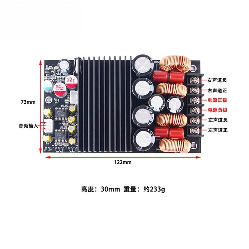 TPA3255 حمى HIFI مكبر كهربائي رقمي مجلس 2.0 ثنائي القناة 2*300 واط عالية الطاقة ستيريو عالية الدقة