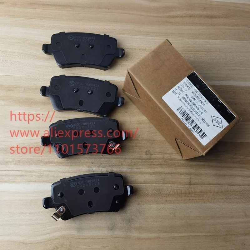 

4PCS/SET Rear Brake Pads for JETOUR X90 PLUS (GIVE ME CAR VIN TO CHECK MODEL)