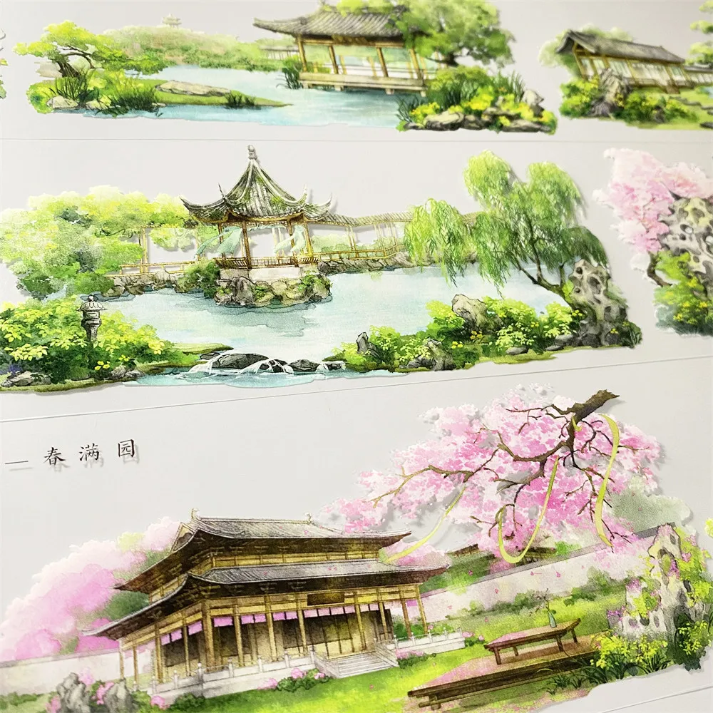 

washi pet tape Journal K75 Spring Manyuan Shian Studio Pavilion Antique Scrapbook Account Flow Hemp Sticker Gooka