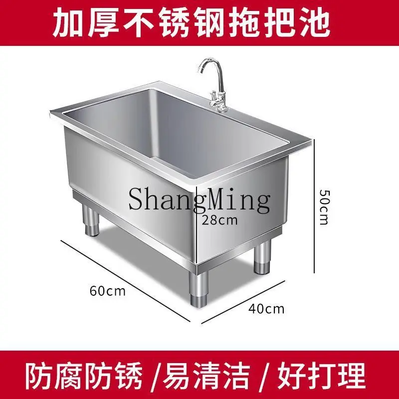حوض سباحة ممسحة من الفولاذ المقاوم للصدأ FG متكامل سميك وعميق، حوض سباحة تجاري داخلي وخارجي، مقصف مطعم بسيط #4