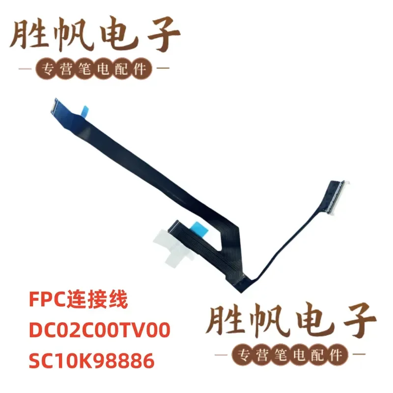 For Lenovo ThinkPad X1 Yoga 7th LID MIPI FPC cable DC02C00TV00