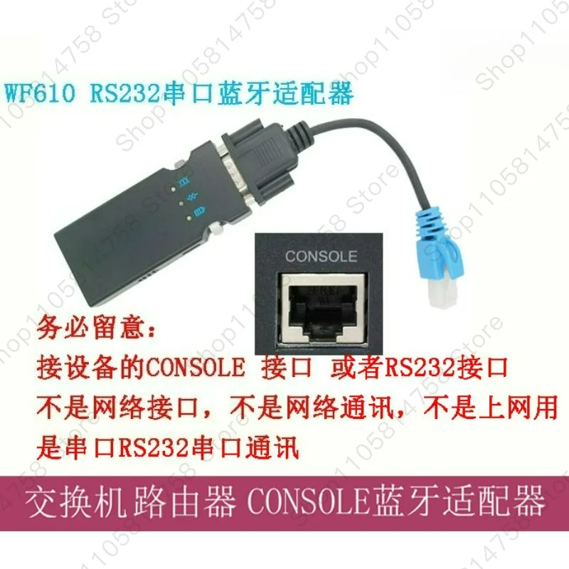 WF610A/S/Pro Serial port RS232 to RJ45 to wireless switch Wireless Bluetooth Console cable