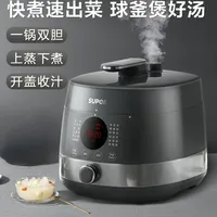 Supor Electric Pressure Cooker Household Ball Kettle Double Gallbladder Fast Cooking Pressure Cooker 5L Smart Rice Cooker 220v