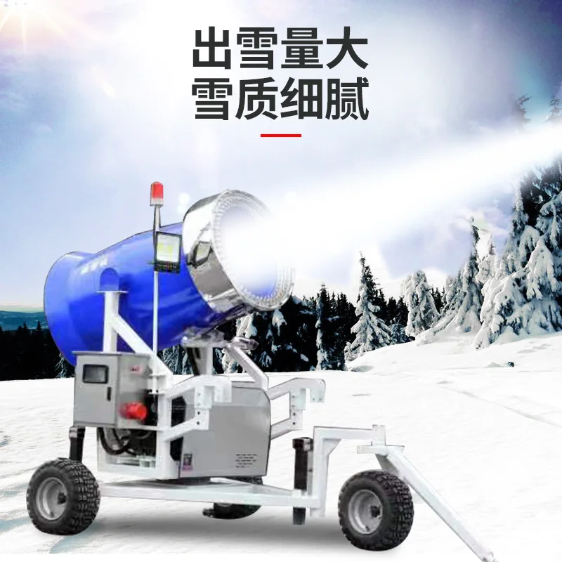 Открытый лыжный курорт, машина для изготовления снега, игровая площадка, машина для искусственного снегопада, мобильный снегожий, автоматическая снежная пушка